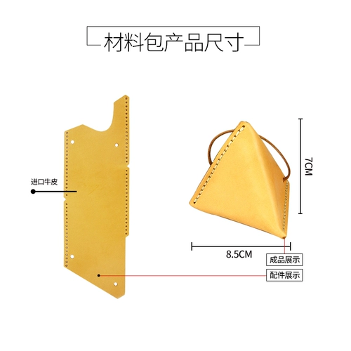 Кошелек, набор материалов, DIY