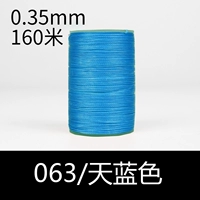 Светло -голубой [063/небо синий]