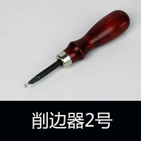 Продвинутый пограничный резак № 2