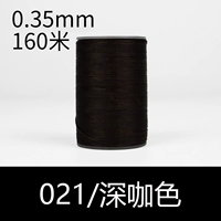 021/темный цвет кофе