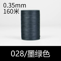 028/Темно -зеленый