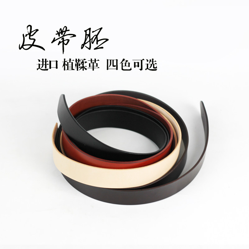 Italian grade A vegetable tanned leather belt strip belt semi-finished belt germ strip DIY belt 38mm wide