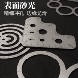 Изогнутый шаблон из нержавеющей стали с закругленными углами, «сделай сам»