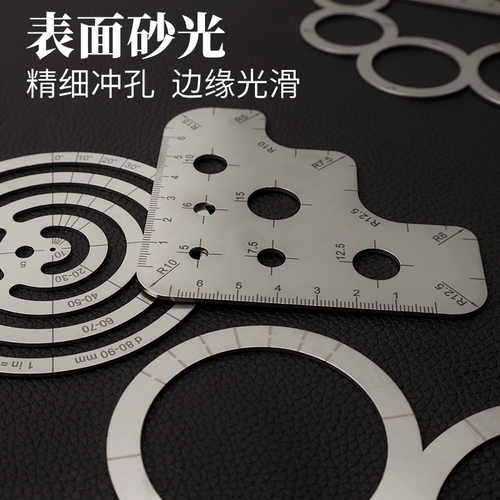 Изогнутый шаблон из нержавеющей стали с закругленными углами, «сделай сам»