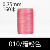 010/缙 розовый