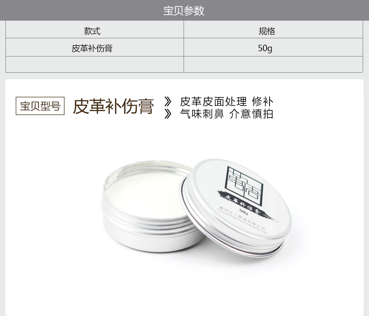 xi đánh áo da nước	 Handmade DIY da rám nắng da da vá kem chăm sóc da nhỏ sửa chữa vết xước da chăm sóc đổi mới - Nội thất / Chăm sóc da xi dưỡng áo da