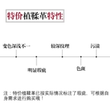Овощная загорелая кожаная кожаная кожаная головка слой крем для кожи для кожи diy