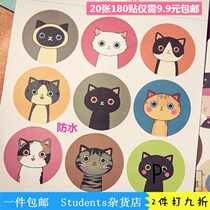 South Korea imported waterproof cute cat Universal round decorative sealing cup sticker (180 small pieces into) 4cm