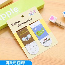 Korean Stationery Cute Cartoon Animal Paradise Magnetic Metal Poop Creative Student Gift Mini Book Page Clip