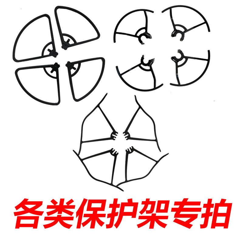 Protective shelf beds protective shelf exclusively X24X26X25 the X24X26X25