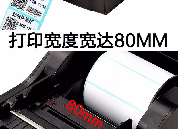 Máy in nhãn tự dính nhiệt lõi 烨 XP-370B / 358BM - Thiết bị mua / quét mã vạch