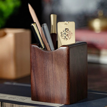 Black walnut pen holder desktop stationery storage box office supplies solid wood pen holder student gift simple Chinese style