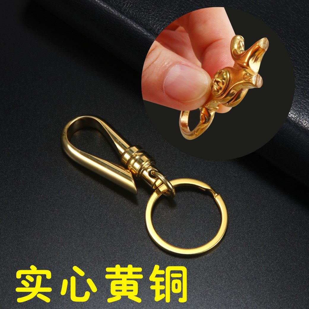 Creative brass key buckle pendant male and female waist hanging car key ring key ring personality minimalist gift key buckle