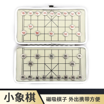 Mini chess portable Chinese chess magnet to absorb chess pieces foldable chess board carry chess with you when you go out