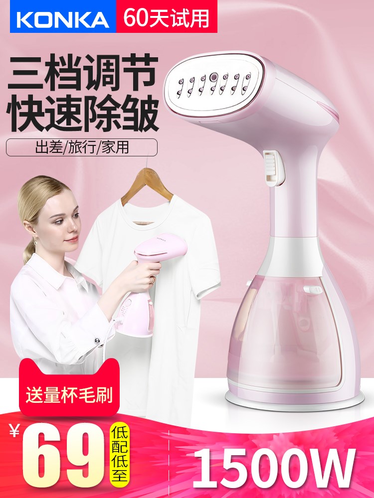 Kangjia handheld hanging bronzer for home steam iron Small mini portable dormitory Ironing Clothes Steam Iron God