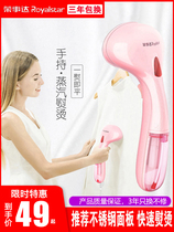 Rongshanda handheld hanging bronzer steam iron for home small portable ironing and ironing clothes deity Dormitory Ironing machine