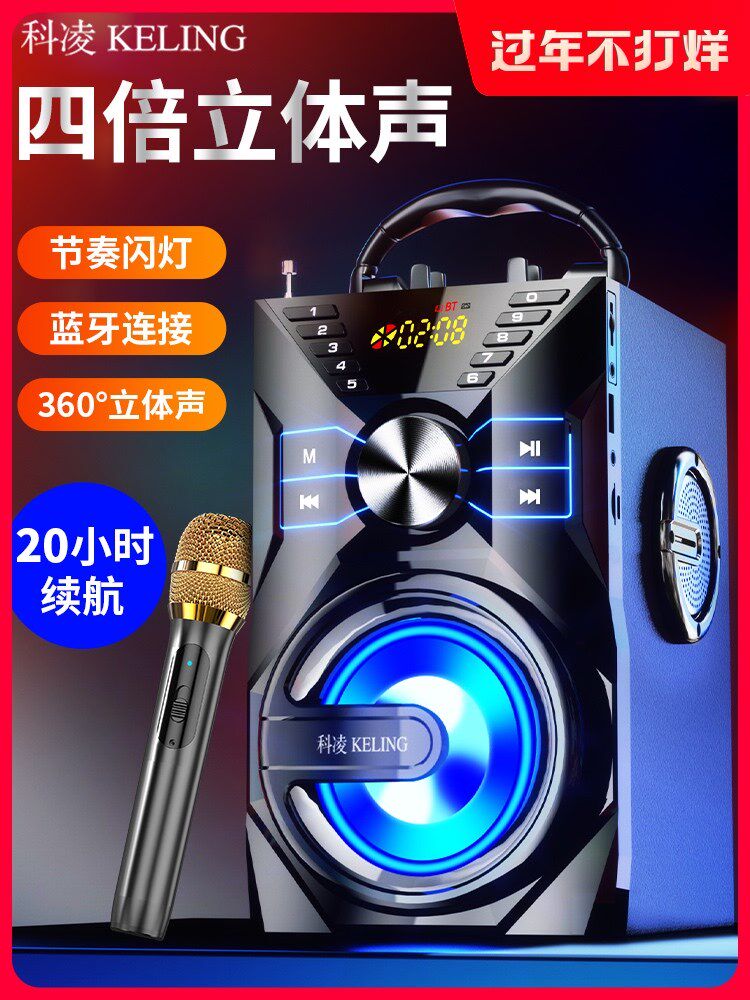 Coring K9 Wireless Bluetooth Speaker High Sound Quality Big Volume Square Dance Sound Outdoor K Song Stereo 3d Sound Effects