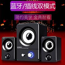 View Outer Taoyuan X7 Computer Sound Notebook Desktop Home Bluetooth Music Cable 2 1 Multimedia speaker