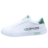 Белая обувь, мужские кроссовки, спортивная обувь для отдыха, тренд сезона, осенняя