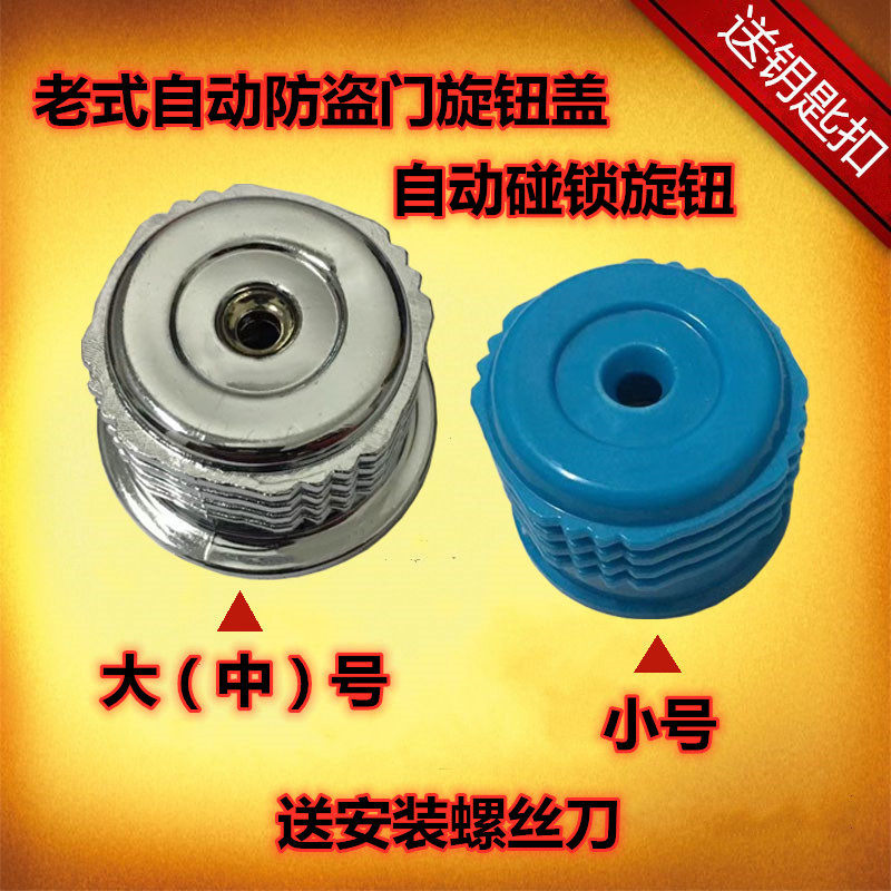 Old fashioned security door lock accessories handle Jiawei stone beef cross automatic touch lock knob handle door exterior