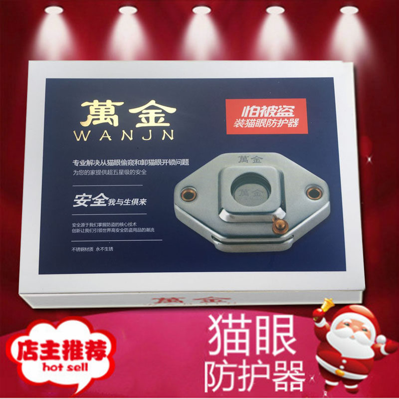 Vankin Stainless Steel Cat Eye Protectors Cat Eye Alarm Anti-Pull Cat Eye Theft Cat Eye Theft-Proof Bed Bag