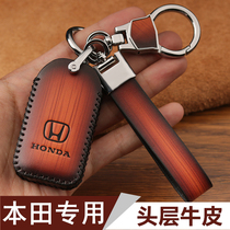 Honda key case Civic xrv accord crv crown road Binzhiling urv fit Hao Ying Ying Shi Pai 2021