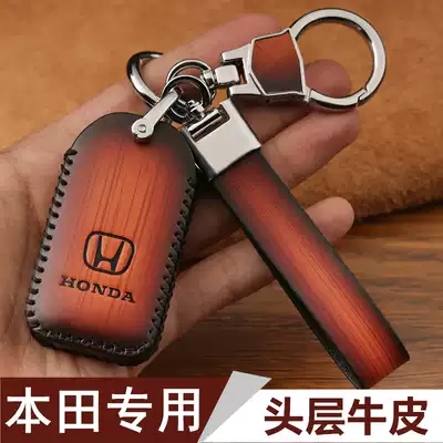Honda key case Civic xrv accord crv crown road Bin Zhiling school urv Honda Haoying Yingshi school 2021