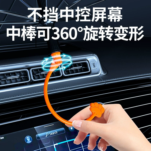 CC [1 секунда из солнат] Cadillac CT5/XT5/XT6 Автомобильный передний фронт -столовое окно солнцезащитное занавес солнцезащитное крем и тепловая изоляция