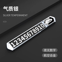 Форд [температура серебро] (отправляет шесть наборов чисел)