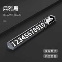 Ford [Athens Black] (отправьте шесть наборов чисел)