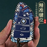 BMW 5 Series 530 Ключевой случай 320LI7 серия 325 Blade Fighting State X1X3X4X5X6 Back Buckle