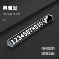 Нет ставки [Афины Black] (отправляя шесть наборов чисел)