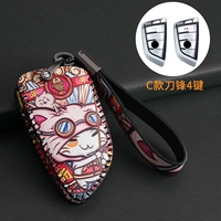 BMW C Type Blade 4 Ключ (рыба каждый год)