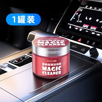 Красный ★ Супер хорошее качество (1 банка)