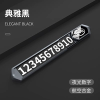 Byd [Athens Black] (отправляет шесть групп)