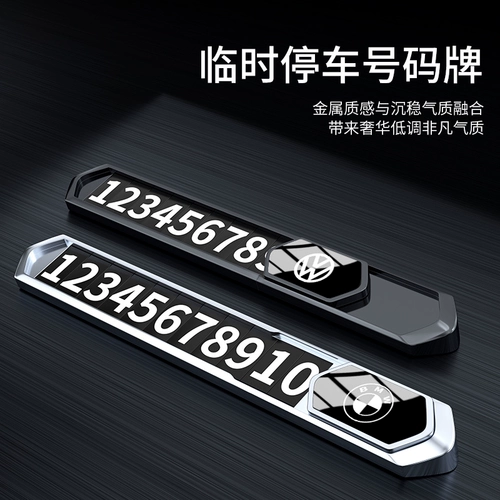 2023 Лазерная настройка, эффект логотипа зеркального автомобиля