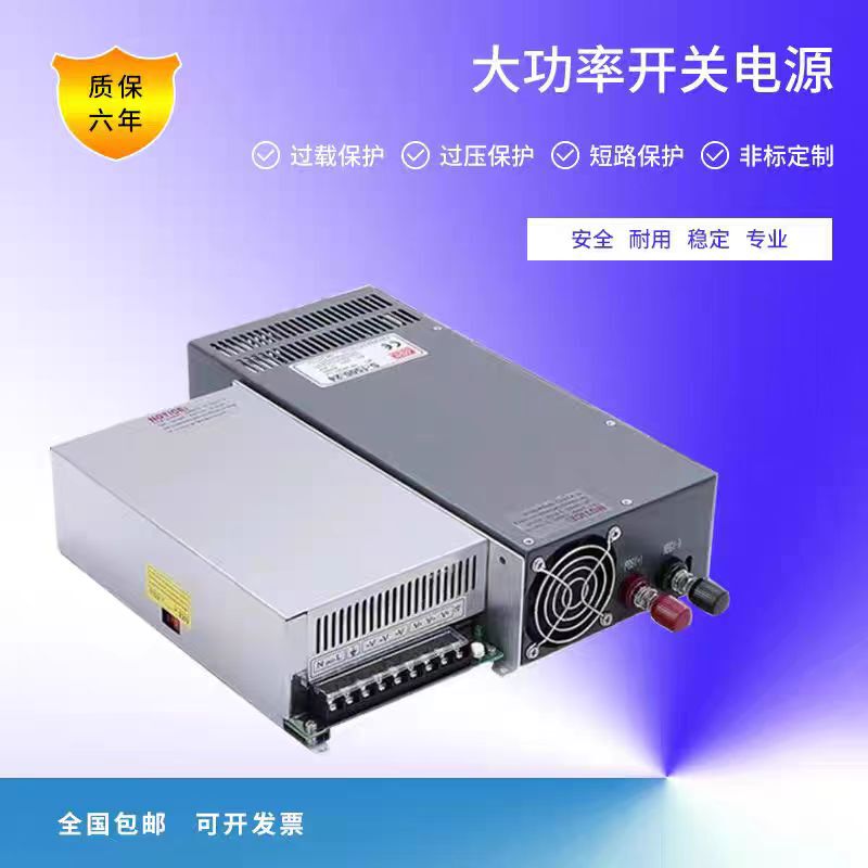 1500W High-Power 1000W 3000W Switching Power Supply 12V 24V 36V 48V Transformer Constant Voltage Current Digital Display Adjustable 1500W High-Power 1000W 3000W Switching Power Supply 12V 24V 36V 48V Transformer Constant Voltage Current Digital Display Adjustable