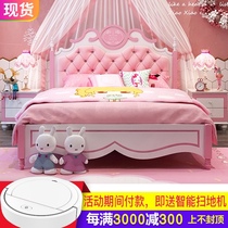 Childrens bed 1 35 m girl princess bed 1 8 Pink 1 5 m child single bed furniture suite