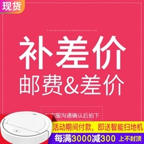 Ogdi activity to make up for the difference in freight