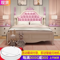 Childrens bed girl bed Princess bed Primary School single bed 1 2 1 5 Rice pink European style provincial space solid wood