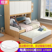 The Nordic Childrens adult yi ju chuang one boys and girls bunk bed multi-function bunk bed single combination