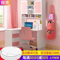 Childrens pink desk bookcase combination boys and girls right angle writing desk bookshelf corner learning table corner computer desk