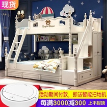 Bunk bed down mu zi chuang Princess children bunk bed bunk bed solid wood bunk bed multi-function