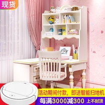 Computer desk desk bookshelf combination student writing desk bookcase desk desk integrated American computer desktop table home