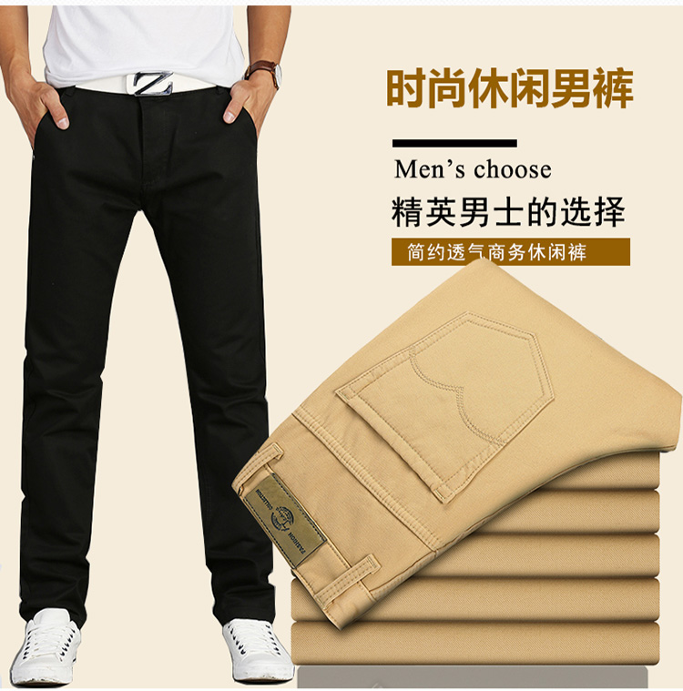 Quần âu nam Quần dài ống suông Quần tây nam ống rộng Quần đen nam phiên bản Hàn Quốc của xu hướng quần mùa thu và quần nam quần ngố nam