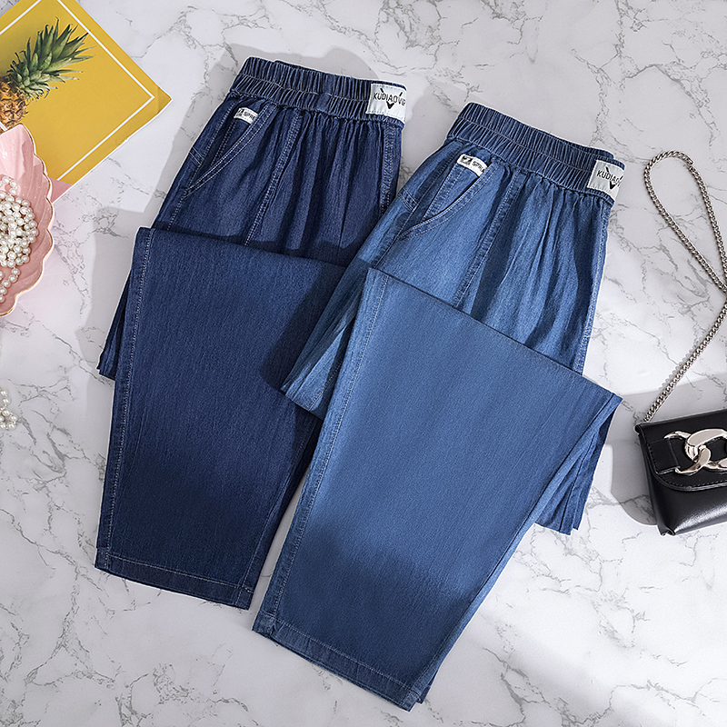 New Women's High-Waisted Slimming Summer Thin Jeans, New Plus-Size Loose Straight-Leg Ice Silk Harem Pants New Women's High-Waisted Slimming Summer Thin Jeans, New Plus-Size Loose Straight-Leg Ice Silk Harem Pants