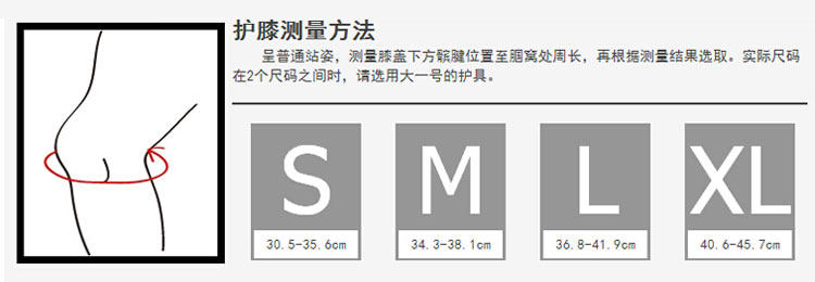 Protection sport - Ref 583711 Image 10