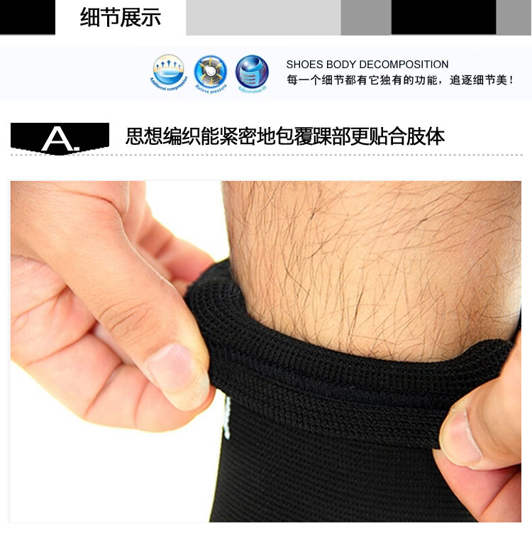 Protection sport - Ref 583209 Image 20