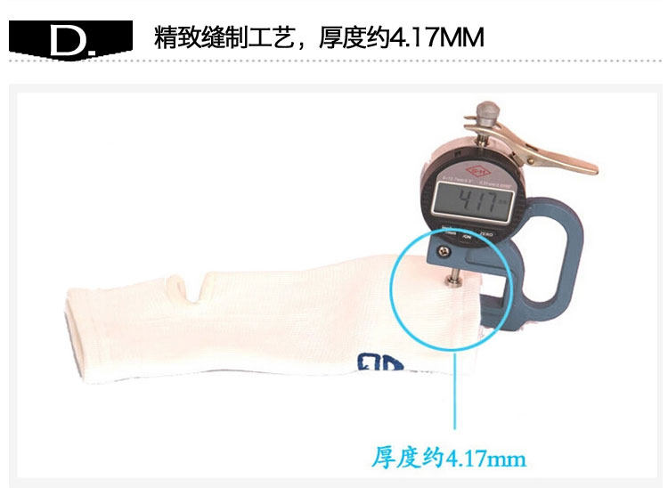 Protection sport - Ref 583989 Image 18