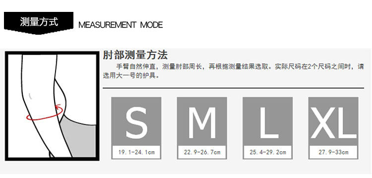 Protection sport - Ref 583789 Image 6